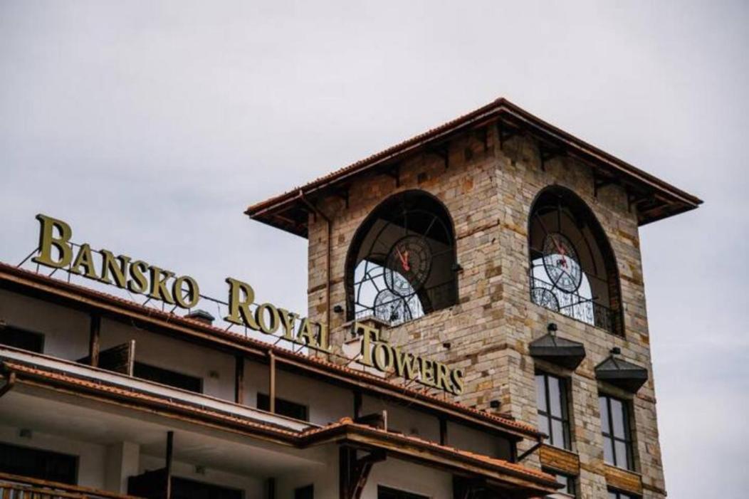 Bansko Royal Towers - Studio 536 Exteriör bild